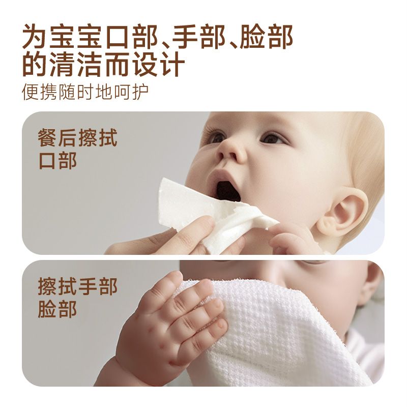 喜多婴儿手口湿巾新生儿宝宝湿纸巾儿童小包便携柔湿巾随身装30抽
