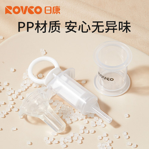 日康婴儿喂液器宝宝防呛针筒奶嘴式喂水儿童喂液神器滴管 - 图2