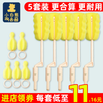 Small White Bear Baby Sponge Milk Bottle Swipe Foam Multifunction Bottle Brush Bottle Brush Bottle Brush 5 Packers