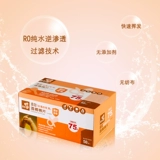 喜多 Детские ватные диски для новорожденных, антибактериальные влажные салфетки, 50 штук