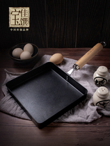 Canon Bao Cooked Iron Flat Bottom Frying Pan Square Day Style Yuzu Burning Frying Pan Home Breakfast Thick Egg Burning Omelets Nonstick Pan