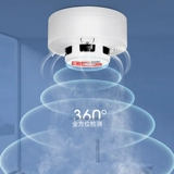 Детектор пожарной пожарной пожарной зоны.