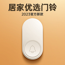 SenChi Home Wireless Doorbell Plug-in Electric One Drag 2 AC Villa Remote Control Electronic Doorbell Seniors Callers