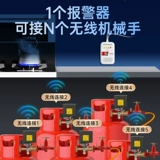 Беспроводная механическая сигнализация для домашнего использования, электрический контроллер