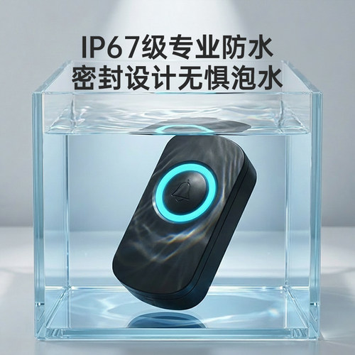 超远距离门铃无线户外防水别墅庭院公司工厂农村自建房穿墙呼叫器 - 图3