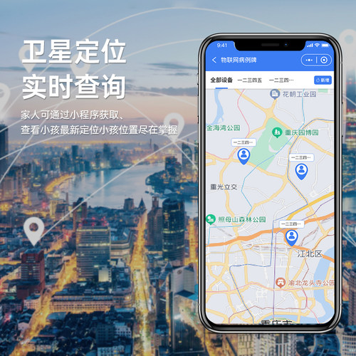 儿童实时精准定位器宝宝小孩防走失gps北斗实时更新位置超长续航 - 图3