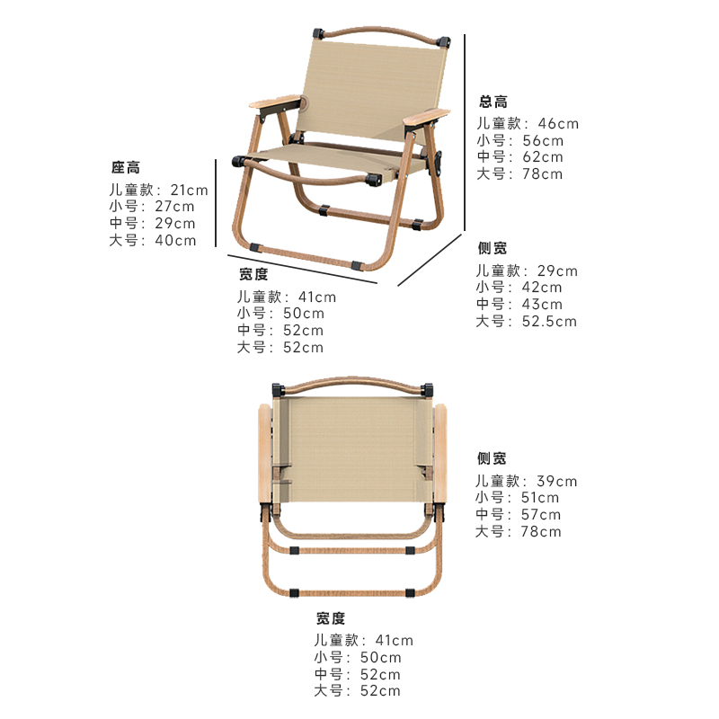 LINDO户外便携式超轻露营折叠椅子克米特野营休闲沙滩靠背钓鱼凳