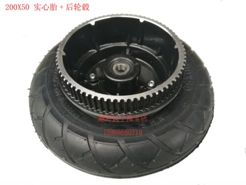 8寸200x50免充气实心胎小海豚升特电动滑板车正新轮胎内胎外胎 - 图2