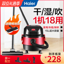 Haier Vacuum Cleaner Home Big Suction Powerful High Power Small Handheld Suction Carpet On-board Furnishing Suction Dust Suction Machine