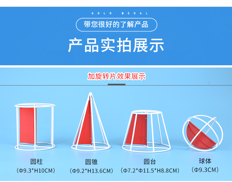 立体几何模型数学教具18件 初中高中立体几何模型数学教具学具 - 图2