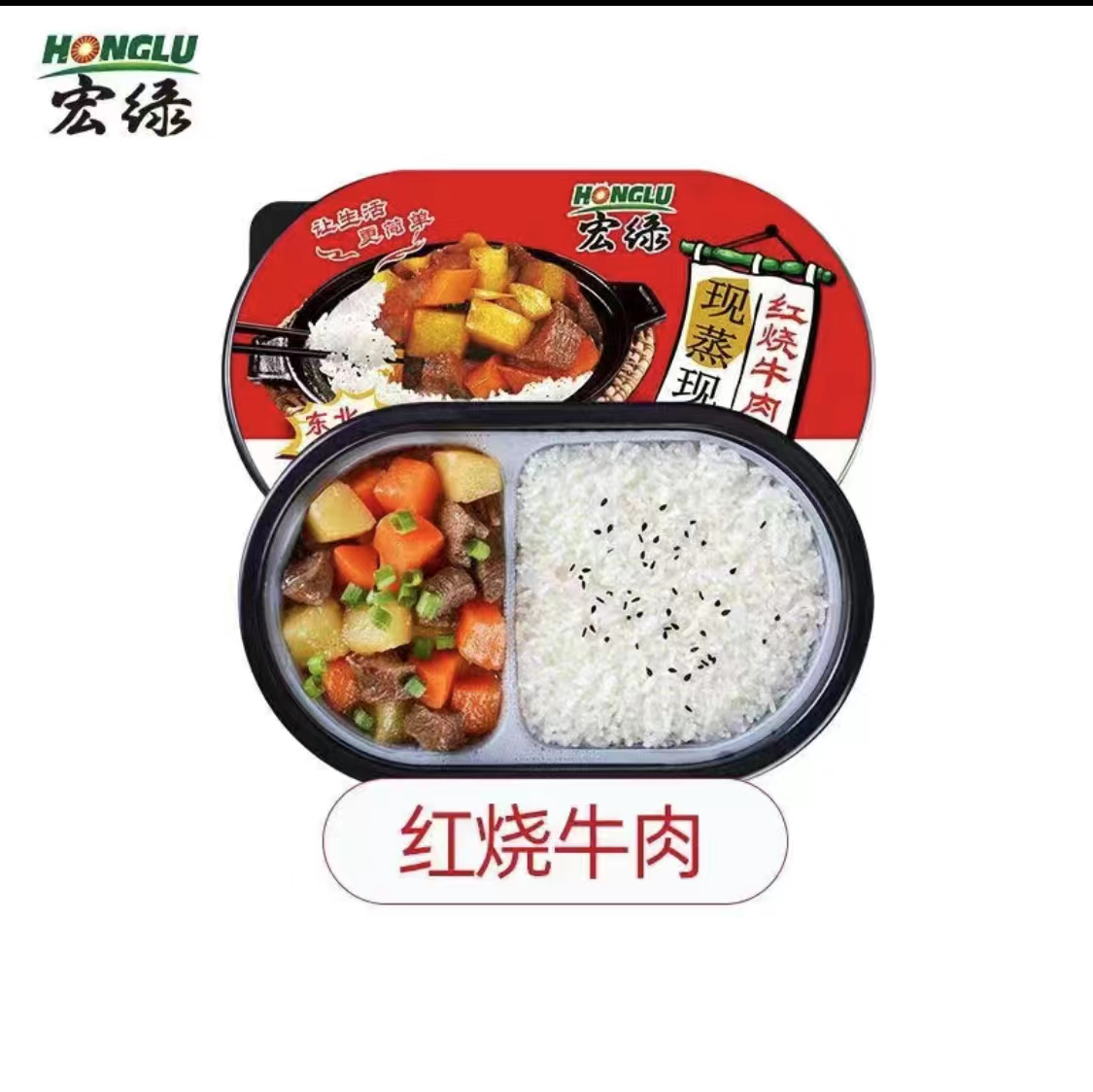 宏绿自热米饭420g方便速食盒饭户外旅游懒人即食快餐自加热 - 图1