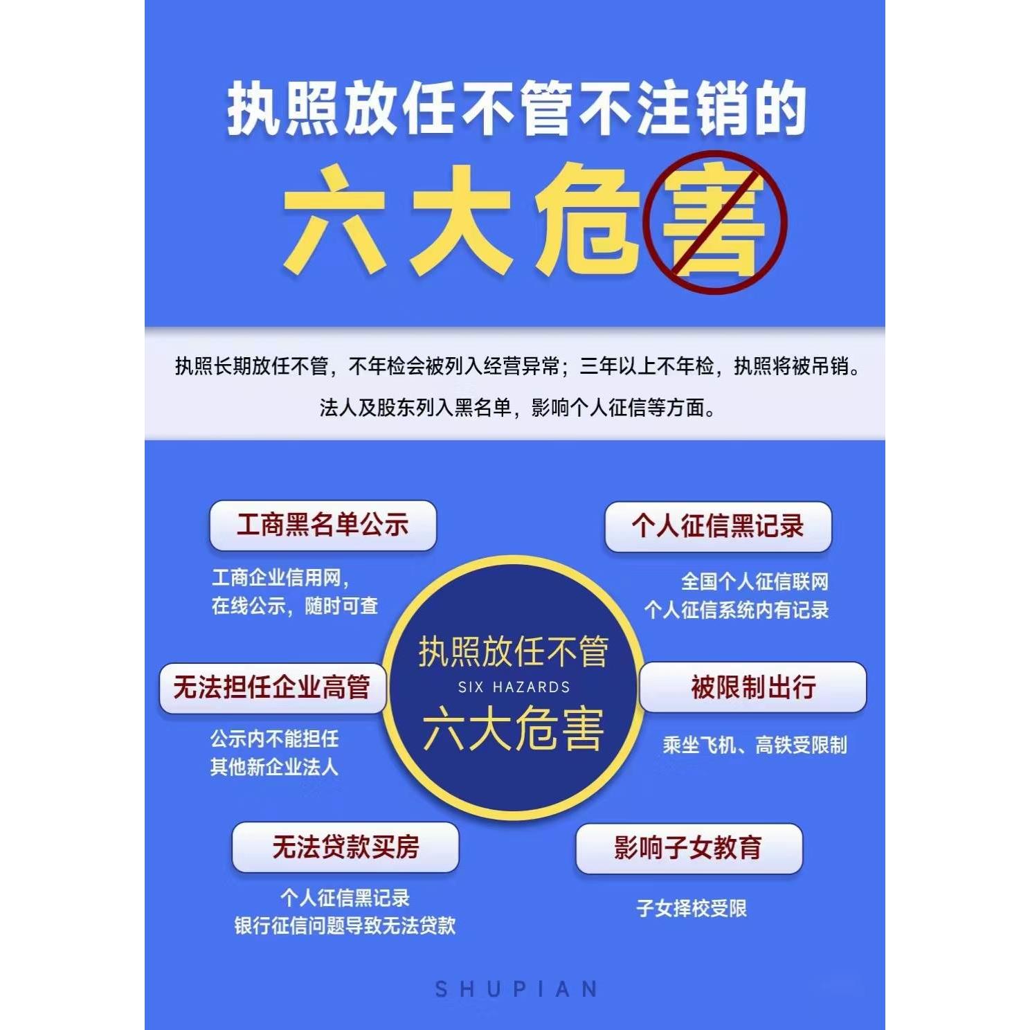 广东全省个体户工商年报广州佛山东莞个体户注销全程无需到场 - 图1