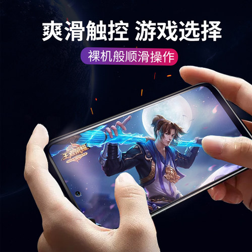 适用于荣耀x70钢化膜新款honor70i手机磨砂膜x70高清蓝光防指纹全屏覆盖电竞游戏膜荣耀七0防偷窥防摔爆贴膜 - 图3