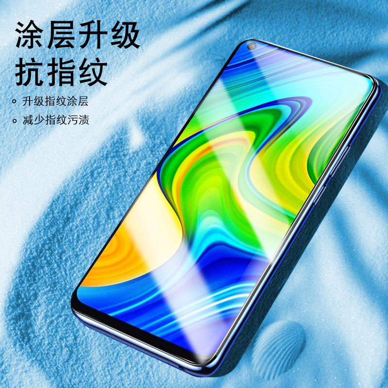 适用于红米10x钢化膜小米10xpro全屏覆盖5G版手机贴膜redmi4g抗蓝光x玻璃x/x10pro防指纹摔十×全包xpor保护 - 图0