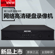 UTV 8 16 disc 16 16 32 64 64 network hard disc video recorder NVR308 508-16 32 64X-DT