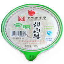 Shanghai Chongming Special Chinas old Chinese character number rooster plate Chongming sweet wine for 360g mash