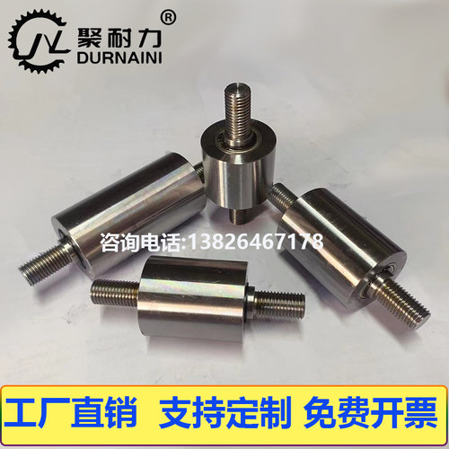 全系带双头牙轴心滚筒平皮带用惰轮双轴承滚轮砂带机无动力从动筒 - 图1