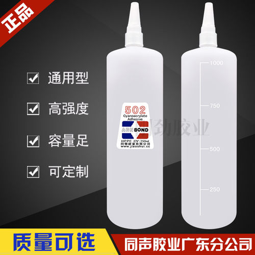 粘木家具用101胶水木板粘合剂强力胶强力正品粘得牢502胶水大容量 - 图1