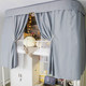 Dong Miaomiao Class A 90% blackout double-sided same-color dormitory bed curtain student dormitory mosquito net upper and lower bed curtain U bracket