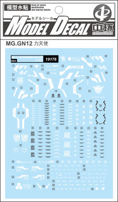 中环水贴 Mg 1 100 Gn 002力天使高达专用水贴配万代 虎窝淘