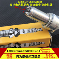 The Triumph Frog Prince Street Triple 765 RS 675 R Applicable NGK Twin Claw Spark Plug