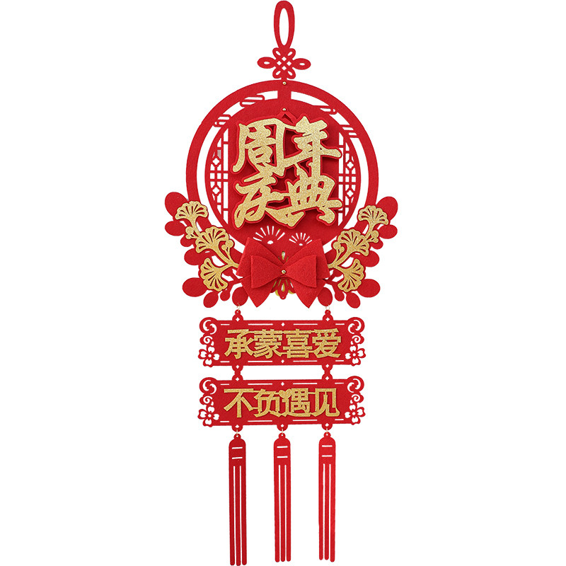 周年庆典挂件成品双面贴金珠宝店铺大门橱窗氛围布置店庆装饰挂饰