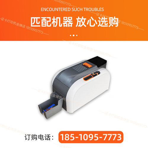 Fagoo色带法高碳带hiti耗材印卡机p280eC6呈妍cs200ecs220e彩色带 - 图2