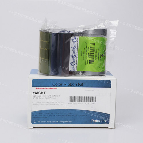 546314-701彩色带Datacard证卡机德卡SP30plus色带sp30正品原装 - 图2