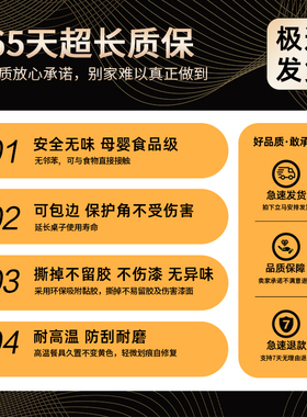 大理石圆桌贴膜餐桌台面保护膜