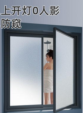 加厚白色磨砂玻璃门贴纸
