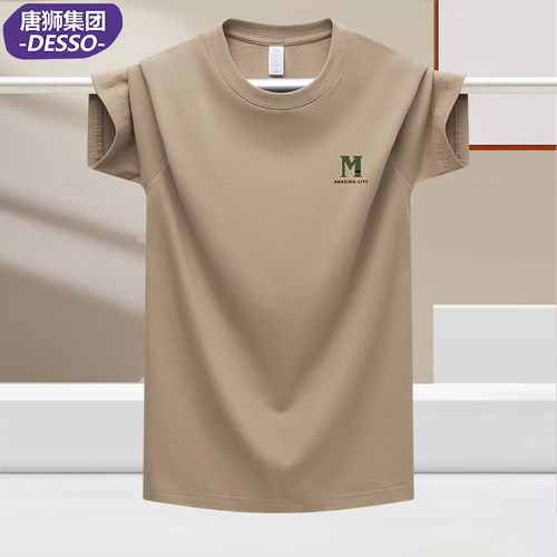 唐狮集团DESSO品牌男装夏季新款纯棉短袖T恤男士潮流百搭休闲半袖 - 图2