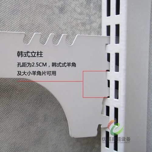 广式韩式羊角片超市货架层板撑片支架三角片三角铁货架配件配套件 - 图2