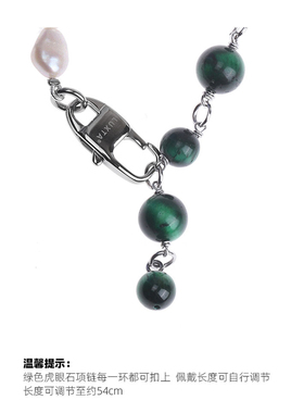 LUXTA珍珠虎眼石拼接十字架项链