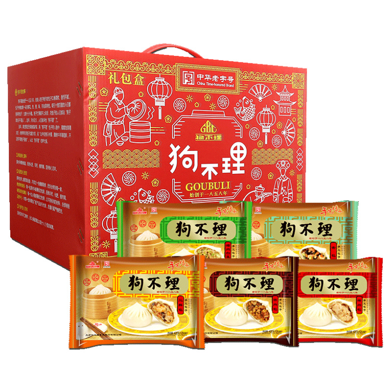 天津狗不理包子5种口味礼盒包子早餐速冻包子面点手工面速食袋装