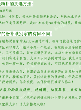 不吃粉气垫粉扑超软7片