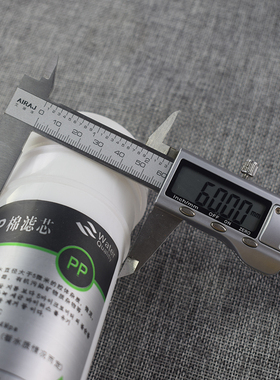 快接滤芯通用超滤膜PP棉
