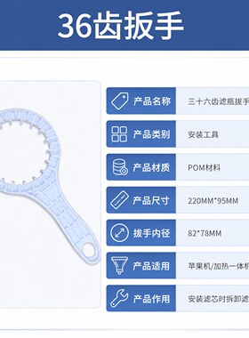 净水器扳手皮带防滑扳手通用型