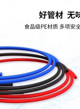 沁涌泉净水器水管2分300米pe管