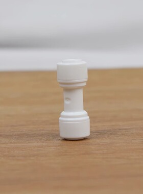 世通净水器快接2分接头