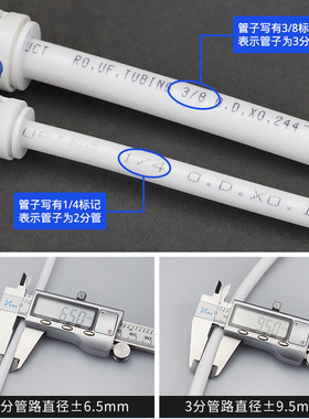沁涌泉3分PE管家用直饮水管