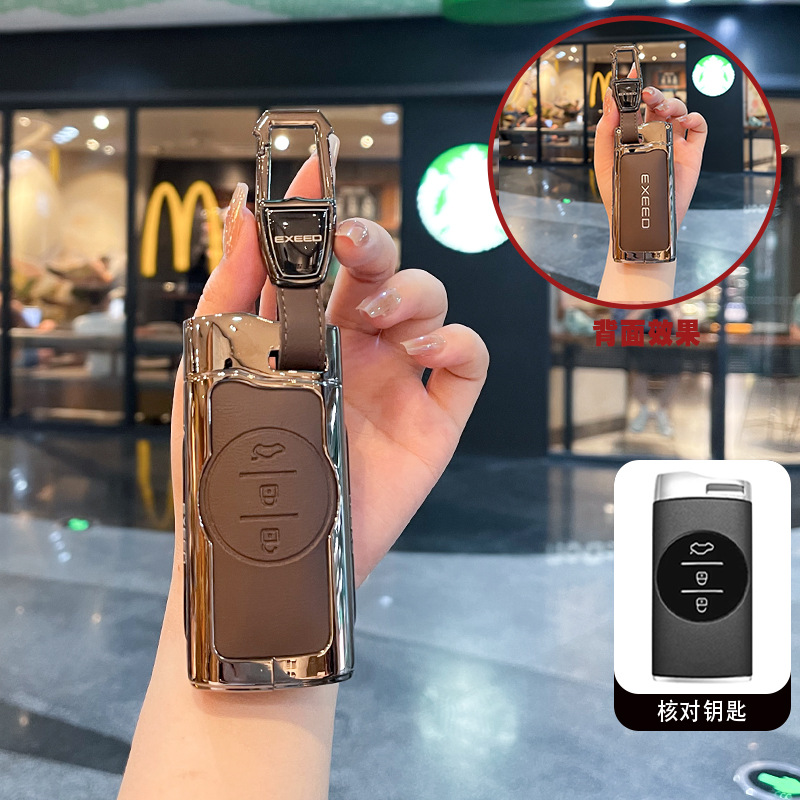 适用奇瑞星途TX钥匙套EXEED老款追风/凌云S/揽月/瑶光汽车包扣壳 - 图1