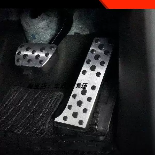 Compatible pedal, modified brake, golden accessories