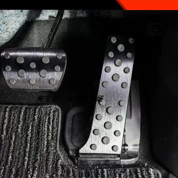 Compatible pedal, modified brake, golden accessories