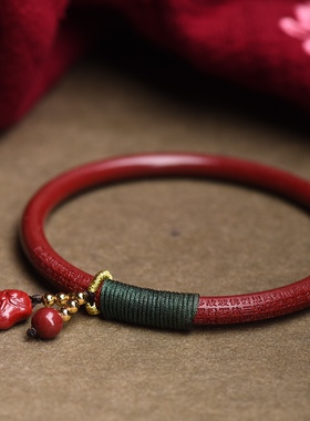 紫金砂手镯新款本命年护身符