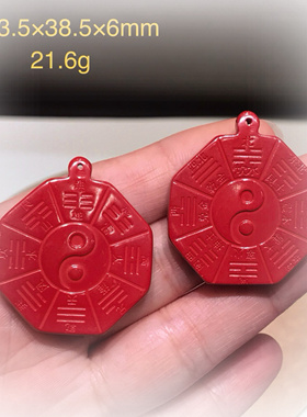 原矿朱砂红砂太极八卦吊坠男女阴阳鱼圆形乾坤项链挂件配饰男女款