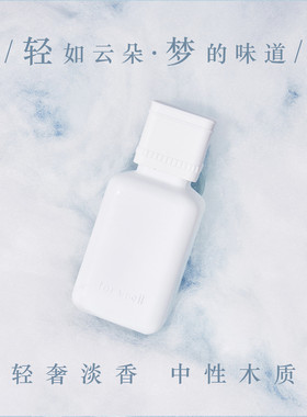 花果香调芬尚香水淡香型柑橘