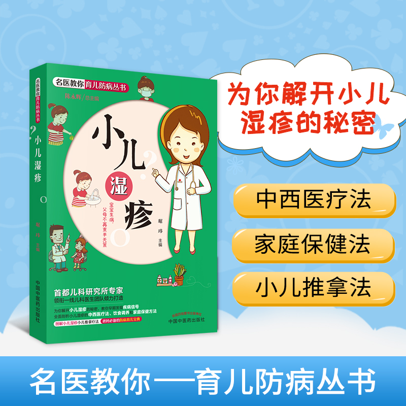 小儿湿疹 新人首单立减十元 21年7月 淘宝海外 小儿湿疹 新人首单立减十元 21年7月 淘宝海外