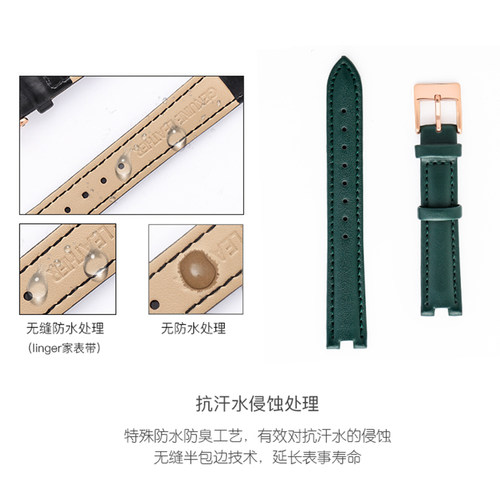 Linger轻奢手表皮带女真皮石英表皮带高级感表链带2026新款 - 图0