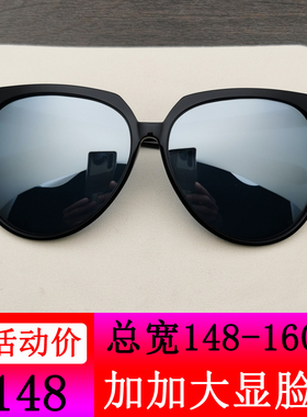 超大框偏光镜偏光墨镜蛤蟆镜中性