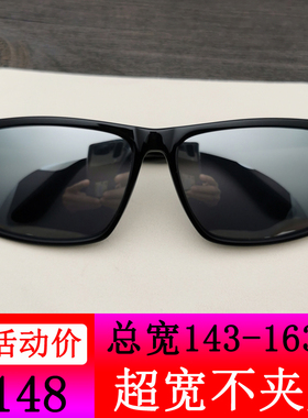 加大码太阳镜偏光长方形男方形
